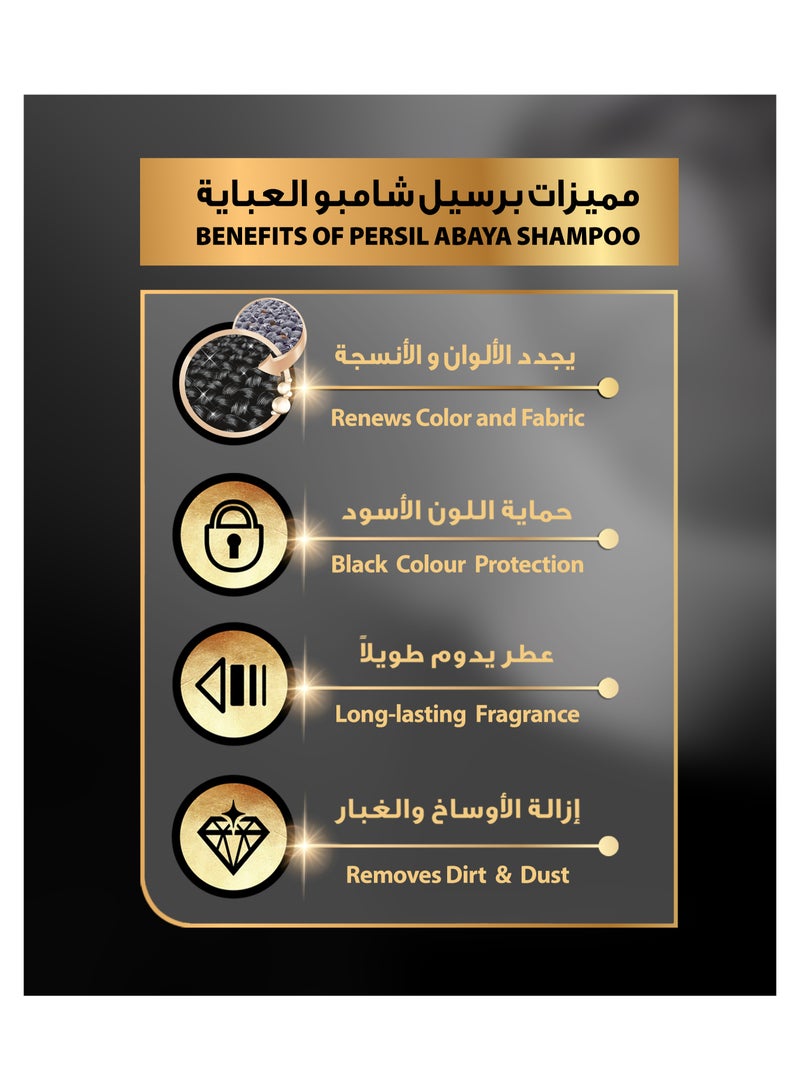 Persil Abaya Shampoo Black 1.8L - Image 2