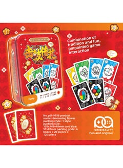 Generic Drumming Thickened Card Tour Loca Card Younuo Card With Punishment Iron Box Deluxe Party Fun Multi-Person Tour-Color:9545-super Pqcool Enhanced Version  - Image 2