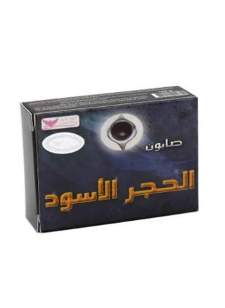الحجر الأسود