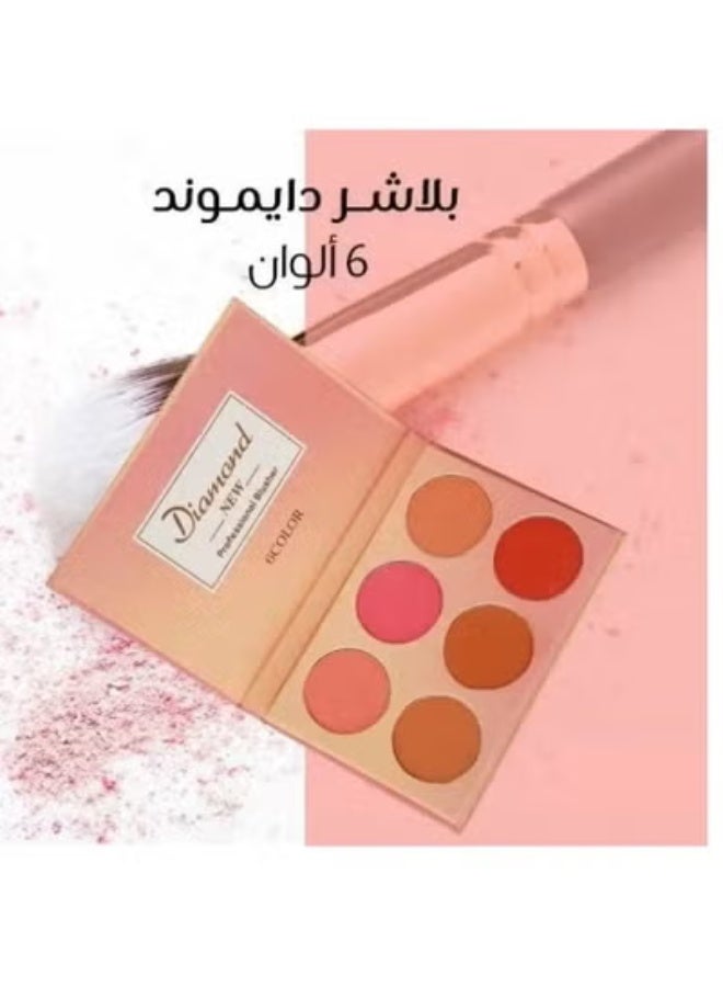 Diamond Powder Blusher Diamond 6 Color Palette - Image 2