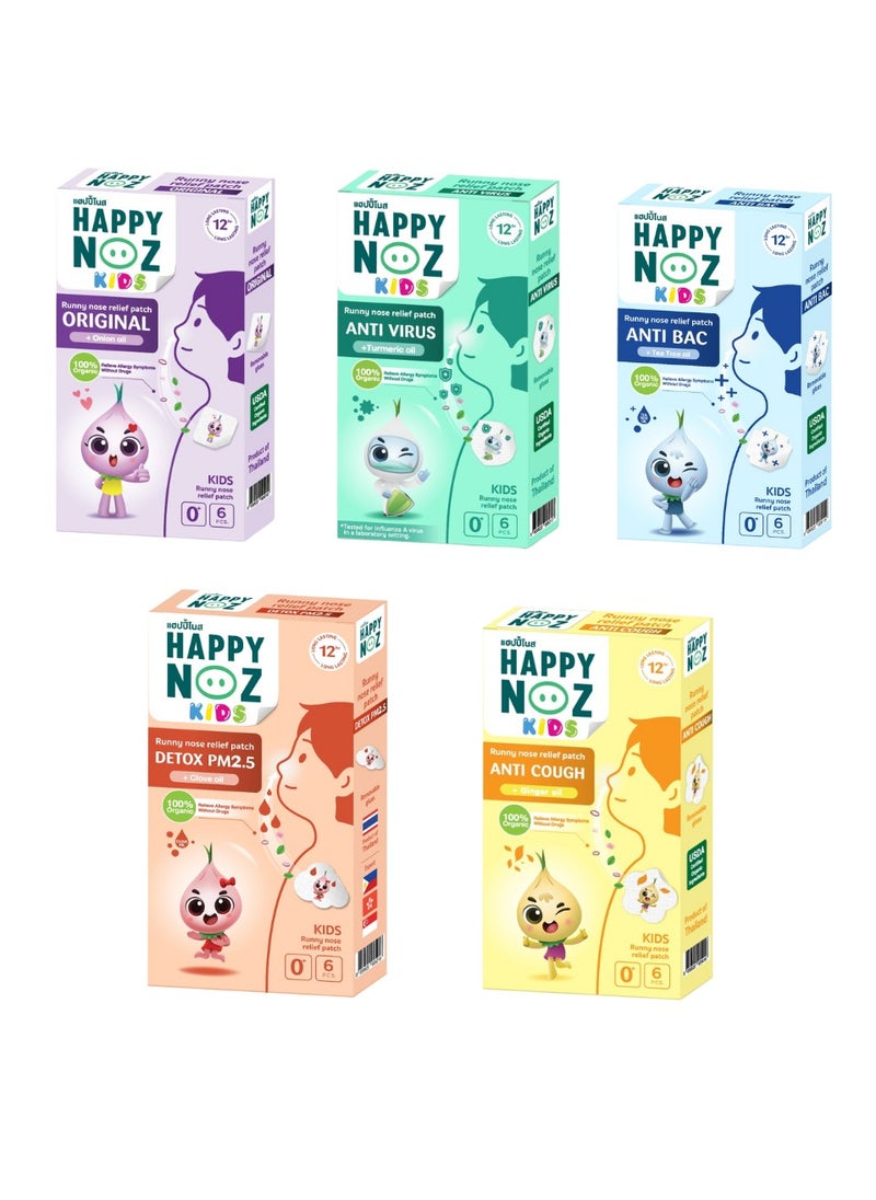 Happy Noz Happy Noz Complete - Purple, Blue, Green, Yellow & Orange (Kids)  - Image 1
