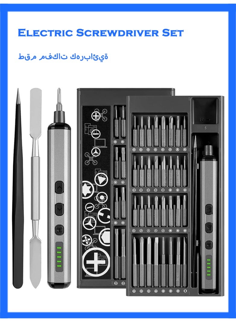 Electric Screwdriver Set, 68-in-1 Cordless Precision Electric Screwdriver Kit with 64 Magnetic Bits, 5 Torque Settings, Repair Tool Set for Phone Camera Laptop Watch - Image 1