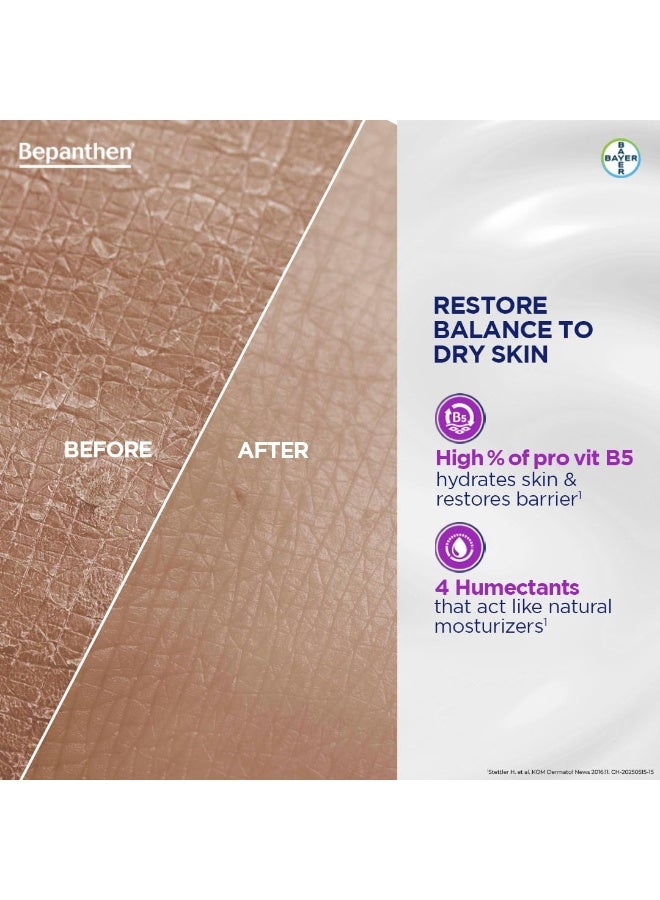 بيبانثين كريم بيبانثين للأكزيما 50 جرام - Image 4