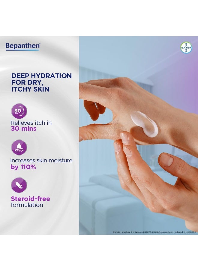 بيبانثين كريم بيبانثين للأكزيما 50 جرام - Image 3