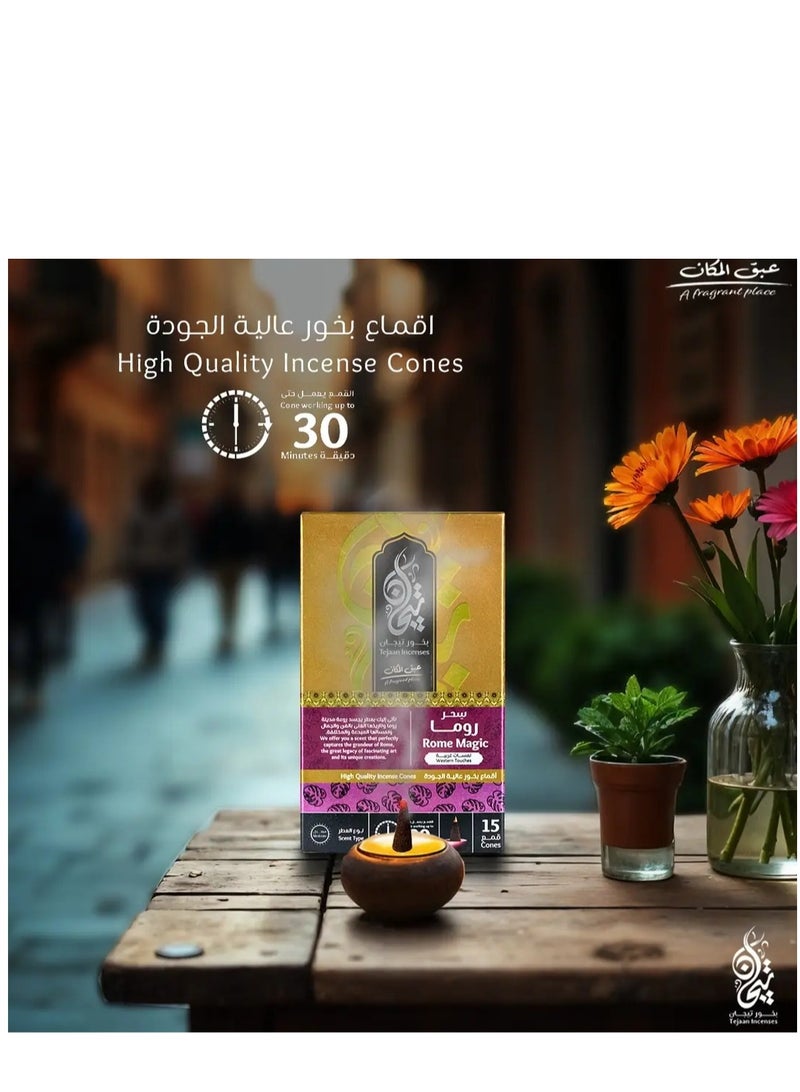 بخور هرمي فائق الجودة - إشتعال يدوم 30 دقيقة - 15 قمع (بخور سحر روما)  - Image 2