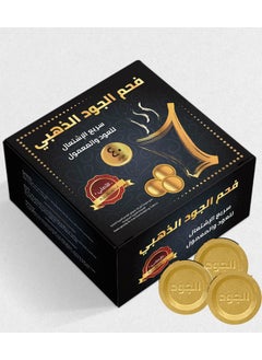 aljood coal AlJoud Golden Charcoal, Fast Flammable For Oud And Maamoul 40 Tablets Odorless  - Image 3