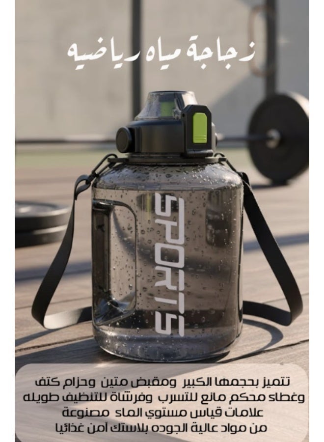Large Sports Water Bottle – Shatter-Resistant & Heat-Tolerant, Fitness & Outdoor Water Jug, Polycarbonate Material, Practical Design - Image 1