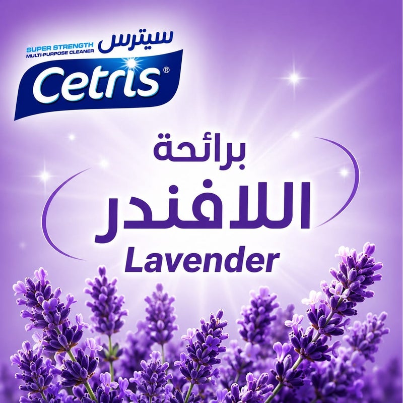 Cetris 7 in 1 Multi-Purpose Foam Cleaner Lavender Scent for Tough Stains & Grease Removal on Surfaces and Fabrics 1L - Image 3