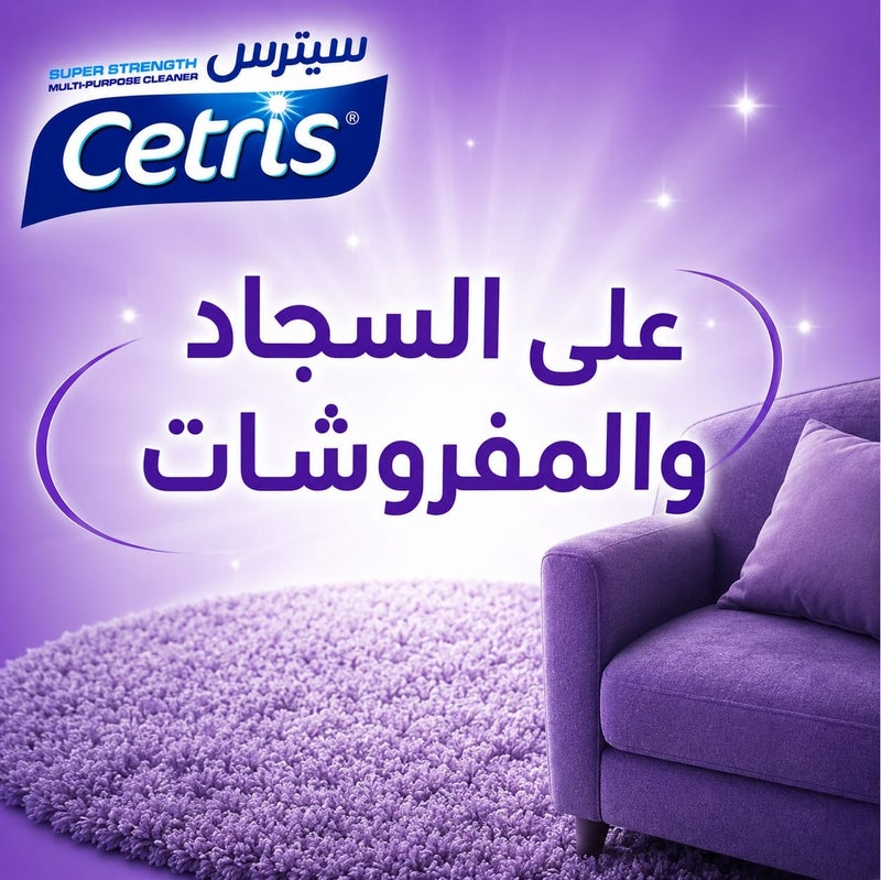 Cetris 7 in 1 Multi-Purpose Foam Cleaner Lavender Scent for Tough Stains & Grease Removal on Surfaces and Fabrics 1L - Image 4