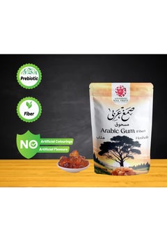 Savannah Soul Fruits Arabic Gum (Powder), Rich Source of soluble Fiber, supports digestive Health, Blood Sugar Regulation, Weight management, and aids cholesterol Control, Prebiotic, Boost, No artificial colorings or flavors  - Image 3