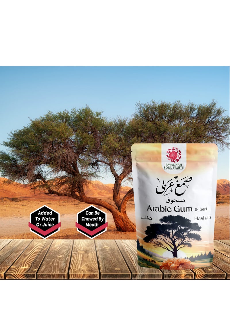 صمغ عربي ( مسحوق ) شجرة الشهاب, غني بالالياف, يدعم صحة الجهاز الهضمي , تنظيم سكر الدم, تنظيم الوزن والكوليسترول,  تعزيز البريبايوتك, بدون الوان او نكهات مضافة
