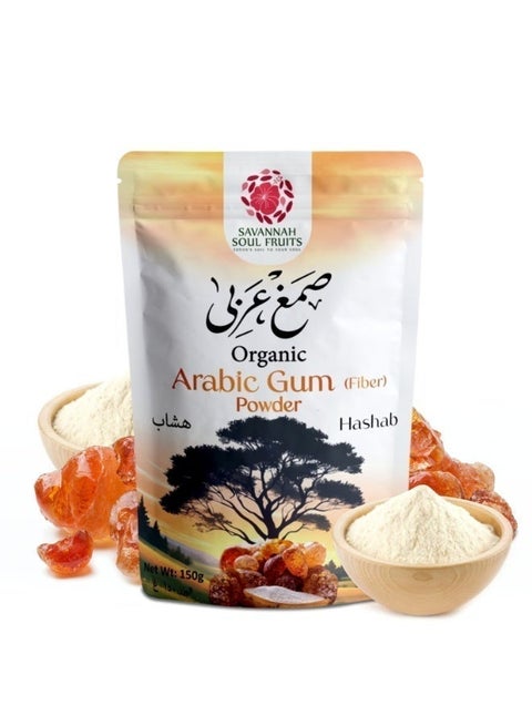 Arabic Gum (Powder)150g, Rich Source of soluble Fiber, supports digestive Health, Blood Sugar Regulation, Weight management, and aids cholesterol Control, Prebiotic, Boost, No artificial colorings or flavors
