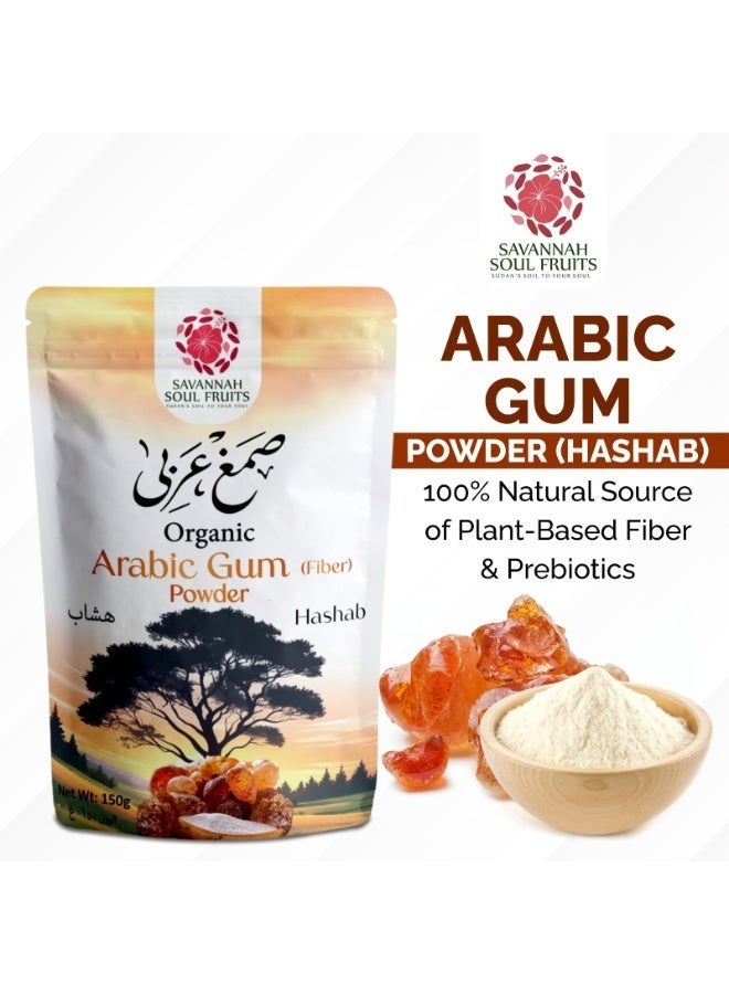 سافنا سول فروت صمغ عربي ( مسحوق ) شجرة الشهاب, غني بالالياف, يدعم صحة الجهاز الهضمي , تنظيم سكر الدم, تنظيم الوزن والكوليسترول,  تعزيز البريبايوتك, بدون الوان او نكهات مضافة - Image 4