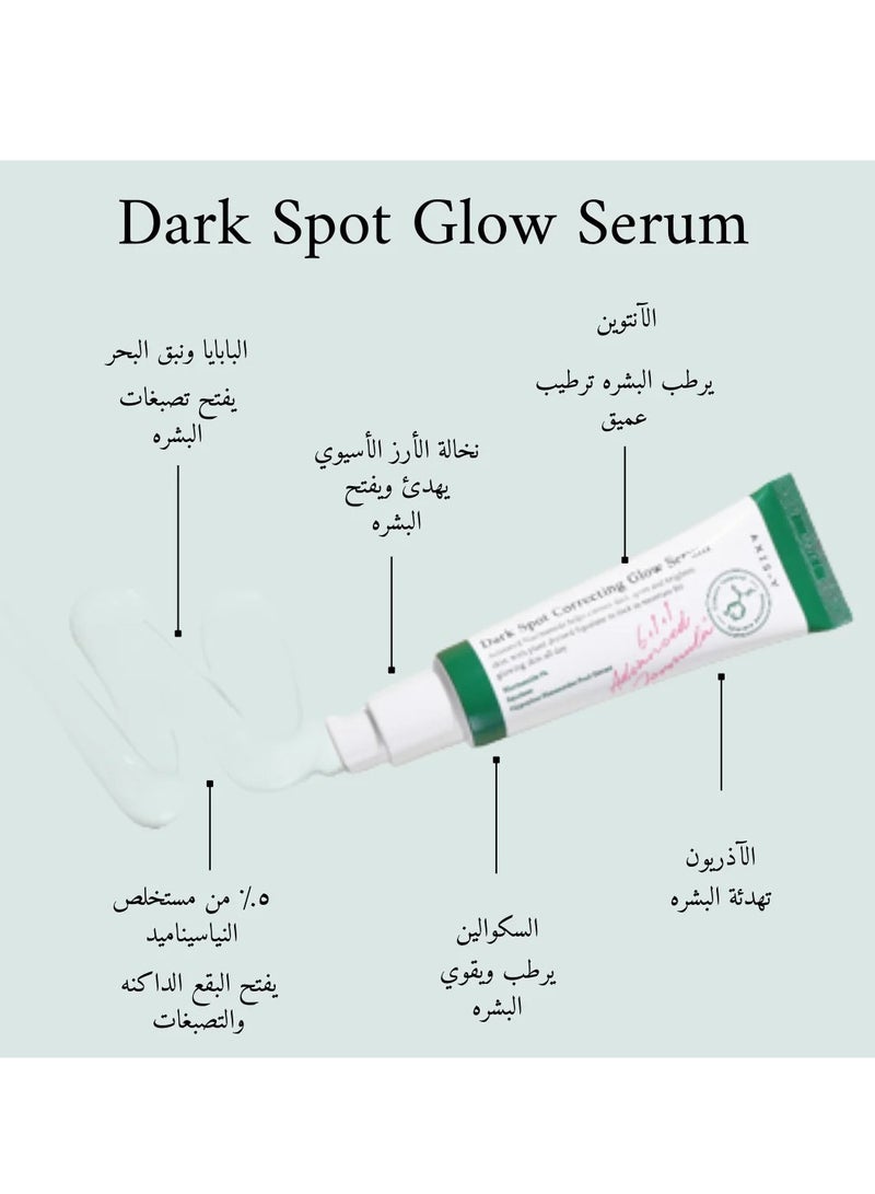 AXIS-Y Axisway Dark Spot Correcting Glow Serum 50ml 1.69 fl oz Skin Brightening Korean Skin Care Treats Dark Spots & Hyperpigmentation Unisex 50ml Sensitive All Skin Types - Image 2