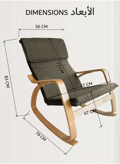 Moon Home and more.. Modern Bentwood Rocking Chair Chenille Fabric Upholstered Relax Rocker Lounge Chair Brown  - Image 2