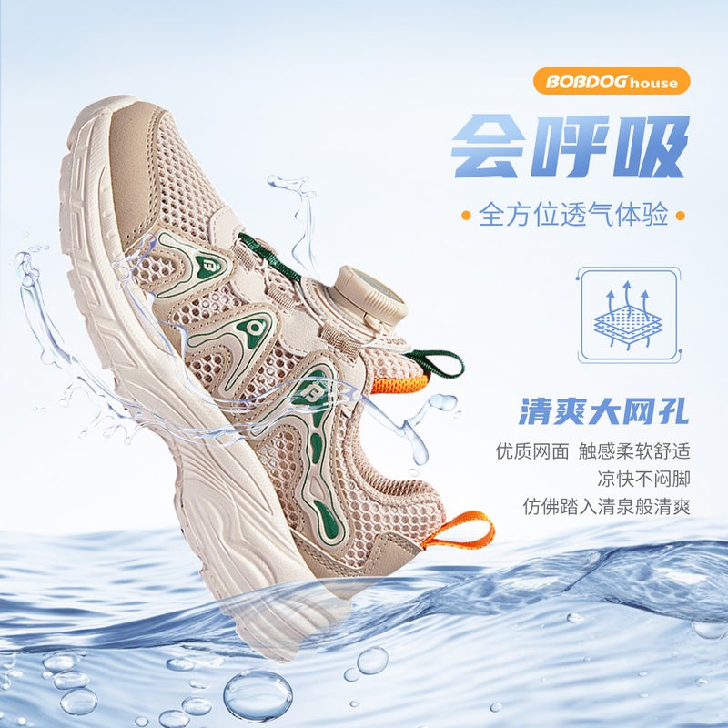 Babudou Kidsren'S Shoes Kidsren'S Sports Shoes Medium And Large Kidsren'S Dad'S Shoes Boys' Mesh Casual Women'S Button Shoes - Image 5
