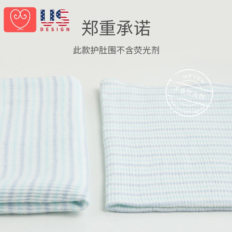 Baby Belly Band For , Newborn Belly Button Protector, Baby Sleeping Belly Protector, Children'S Anti-Vomiting Belly Protector - Image 5