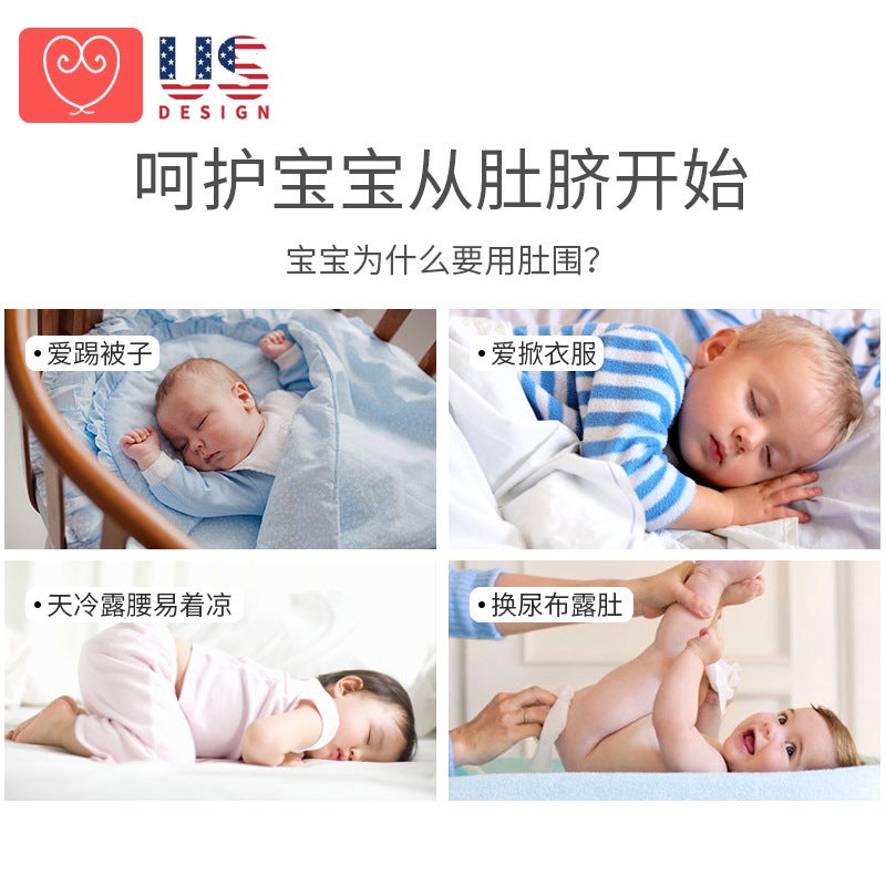 Baby Belly Band For , Newborn Belly Button Protector, Baby Sleeping Belly Protector, Children'S Anti-Vomiting Belly Protector - Image 4