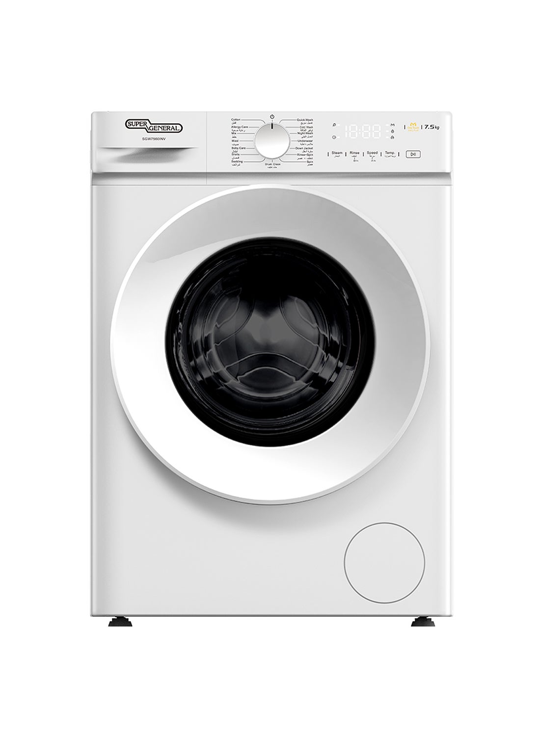 7.5 kg Front-Load Washing Machine with Inverter Motor, 1400 RPM, Energy-Saving, 15 Programs, 10-Year Motor Warranty SGW7560INV Stainless Steel