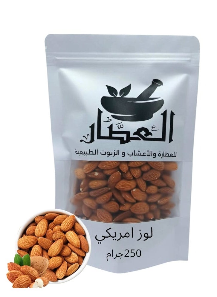 alattar American Almonds 250 grams 