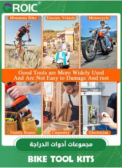 GROIC أداة متعددة الاستخدامات للدراجات 21 في 1 مع مجموعة أدوات للدراجات 10 في 1، مجموعة أدوات إصلاح الدراجات الجبلية مع مفتاح عظام الدراجة، أساسيات الدراجة المحمولة لركوب الطريق والسفر والصيانة الطارئة والحمل  - Image 4