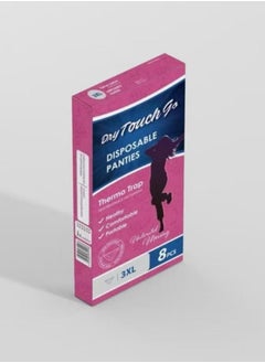 Dry Women's panties used during the menstrual period, postpartum period, and sports times, for single use, 8 pieces - size 3XL  - Image 3
