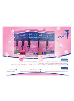 Dry Women's panties used during the menstrual period, postpartum period, and sports times, for single use, 8 pieces - size 3XL  - Image 2