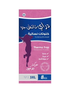 Dry Women's panties used during the menstrual period, postpartum period, and sports times, for single use, 8 pieces - size 3XL  - Image 1