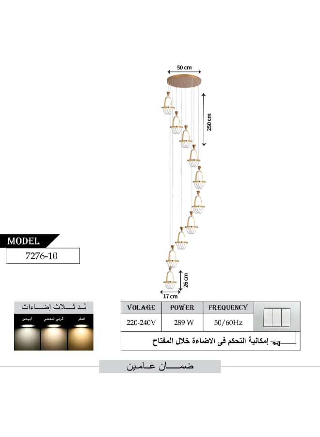 بيست باور ثريا ليد حديثة بـ 10 مصابيح 7276-10 - 3 مستويات إضاءة، 289 واط، طول قابل للتعديل حتى 250 سم - مصباح معلق أنيق وعصري لغرف المعيشة والطعام والمداخل - Image 3