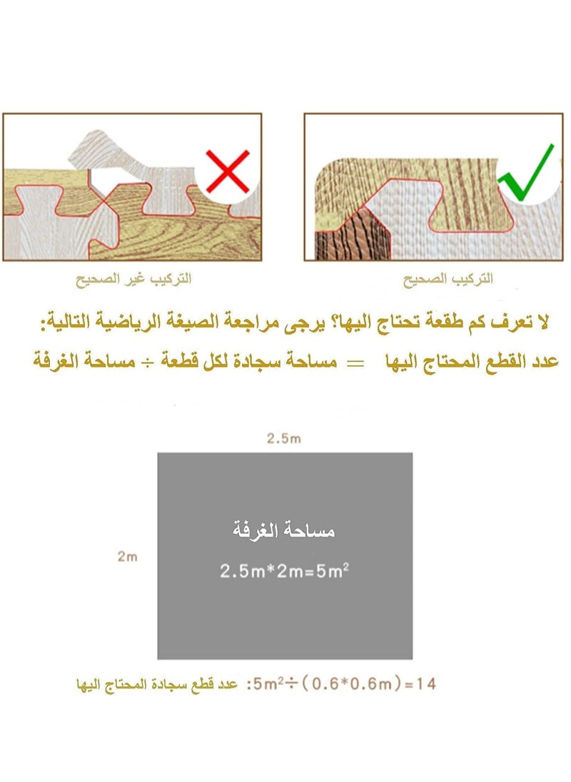 Puzzle Exercise mat 12pcs Interlocking Foam Mats 60×60CM EVA Foam Floor Tiles Extra Thick Gym Flooring Mat Non-Toxic Kids Puzzle Mat Wood Grain Protective Foam Floor Mats