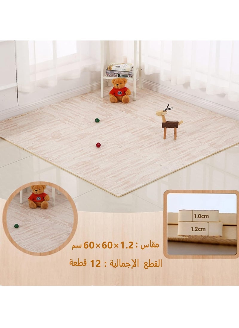 Puzzle Exercise mat 12pcs Interlocking Foam Mats 60×60CM EVA Foam Floor Tiles Extra Thick Gym Flooring Mat Non-Toxic Kids Puzzle Mat Wood Grain Protective Foam Floor Mats