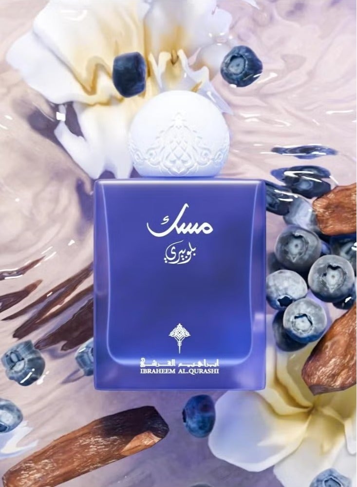 إبراهيم القرشي مسك التوت الأزرق 75 مل - Image 2