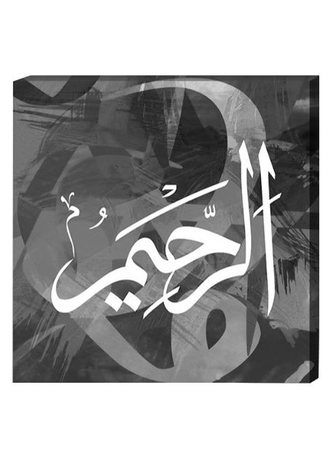 RYN Islamic Wall Decor Painting With Inner Frame Grey/White/Black 40 x 40centimeter - Image 2