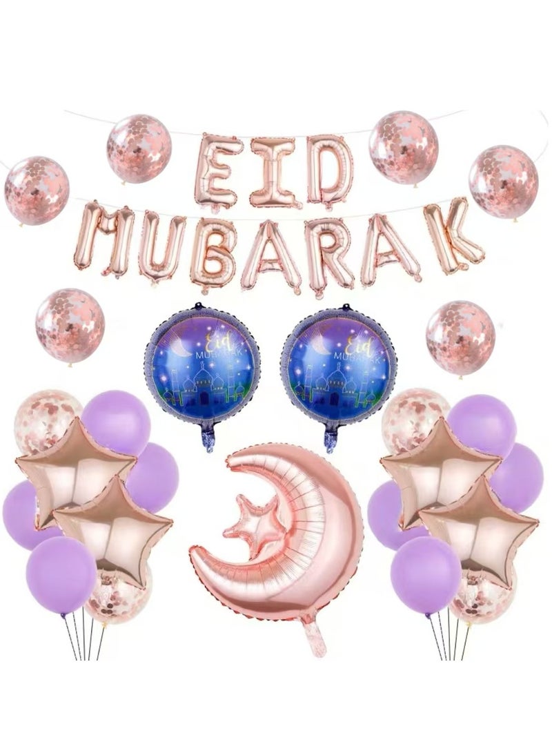 مجموعة بالونات عيد مبارك الجديدة لعام 2026 باللون الوردي الذهبي والأرجواني لتزيين الحفلات