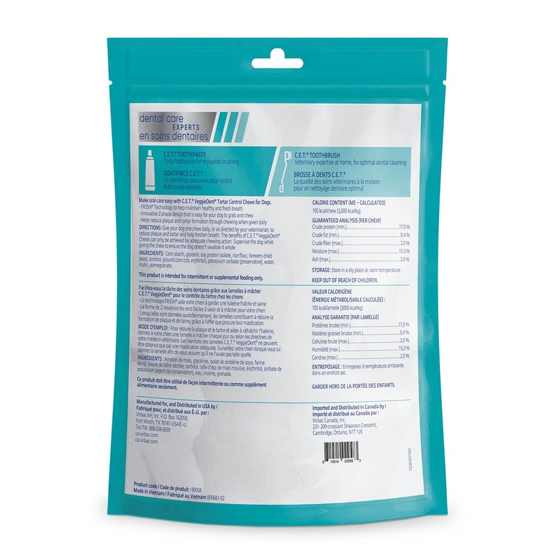 Virbac علكة CET Veggiedent FR3SH للتحكم في الجير للكلاب الكبيرة التي تزيد عن 66 رطلاً، تركيبة نباتية، عبوة تحتوي على 30 قطعة - Image 2