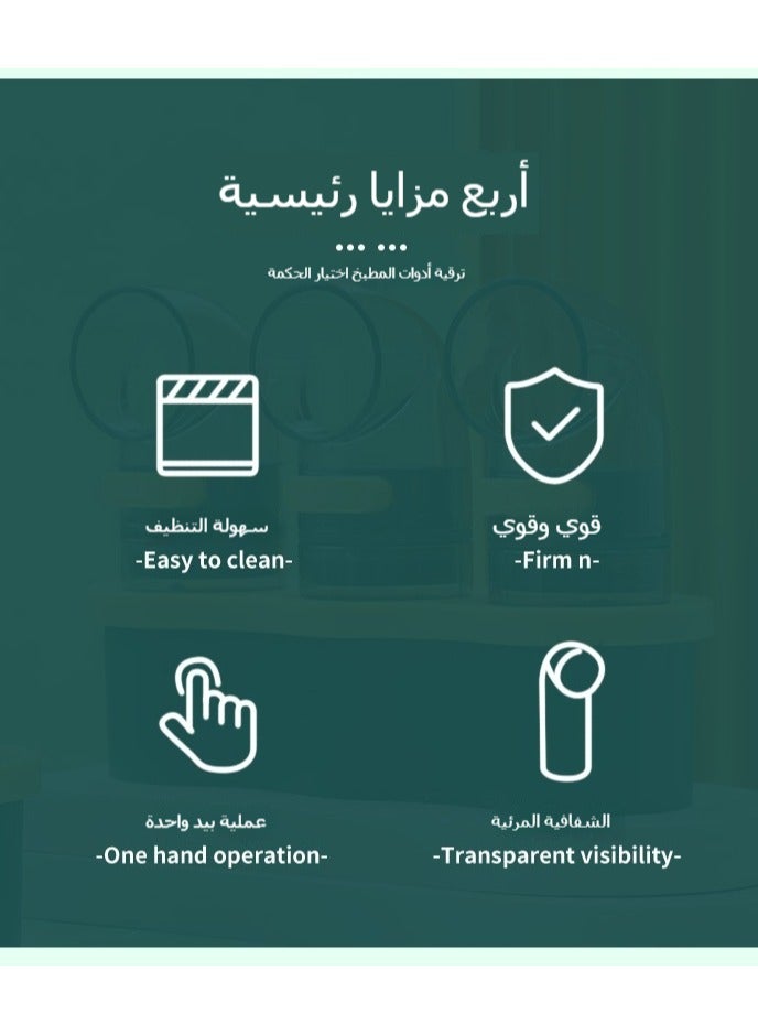 زجاجة توابل قياسية | برطمان توابل محكم الغلق مع فوهة ضغط لقياس دقيق - شفاف  - Image 5