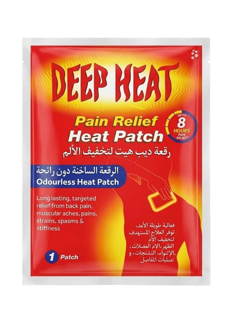 ديب هييت ديب هيت لاصقة لتخفيف الألم - 1 قطعة - Image 1
