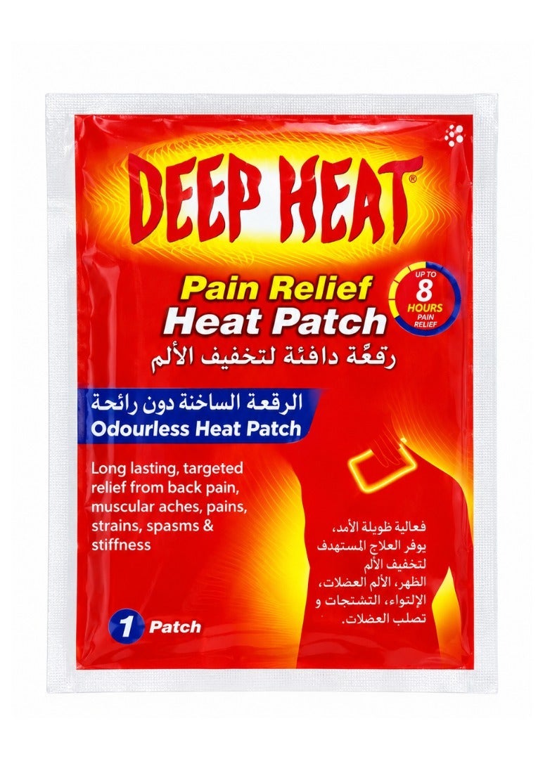ديب هييت ديب هيت لاصقة لتخفيف الألم - 1 قطعة - Image 2
