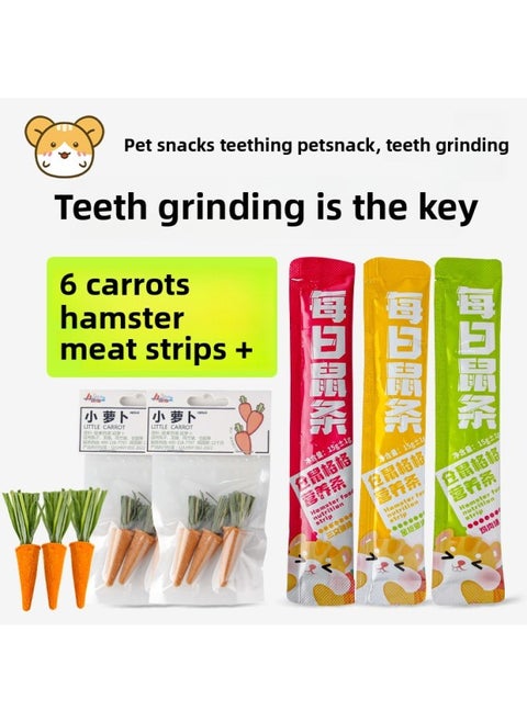 Hamster Molar Stick Snacks Edible Carrot Corn Molar Stone Golden Bear Flower Branch Squirrel Rabbit Toy Landscaping-Color:6 Teething Carrots + 6 Nutritional Strips