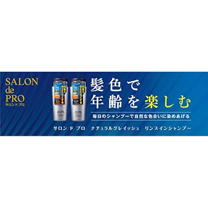 ƑƑƑƑƑ SALON DE PRO NATURAL GRAYISH RINSE IN SHAMPOO NATURAL BLACK 250ML (FOR GRAY HAIR) - Image 3