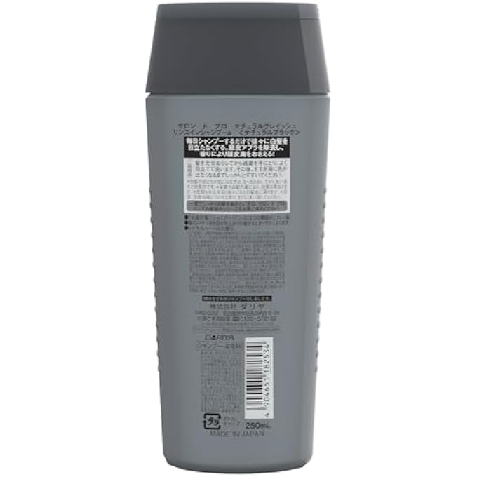 ƑƑƑƑƑ SALON DE PRO NATURAL GRAYISH RINSE IN SHAMPOO NATURAL BLACK 250ML (FOR GRAY HAIR) - Image 2