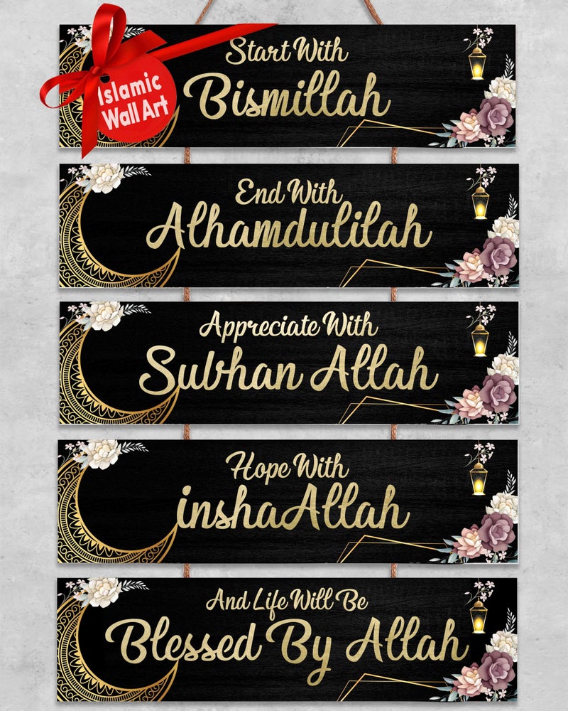 OLEEK islamic wall art - ramadan decorations for home 2026 - Islamic wall decor - bismillah walls decor - ramadan decor - ramadan wall decor - ramadan eid gifts for woman - eid decorations for home - Image 1