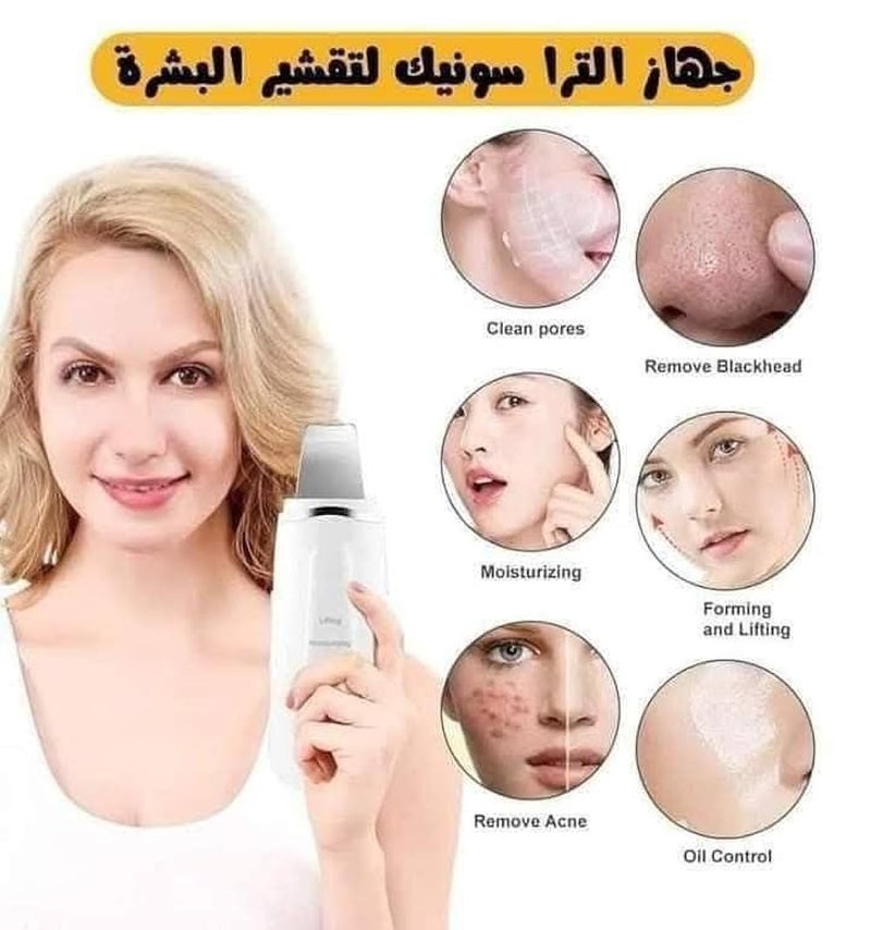 Blackhead Remover Device, Portable Blackhead Remover Facial Cleansing Device, Ultrasonic Facial Cleanser, Facial Cleanser, Acne Extract, Deep Cleansing and Exfoliation - Image 3