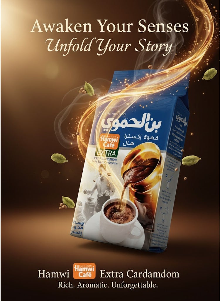 Hamwi Café قهوة حموي إكسترا 180غ – قهوة عربية مطحونة فاخرة - Image 2
