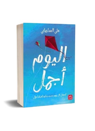 Alyawm Ajmal - pzsku/ZC0C5512A335D9E8FF4DFZ/45/_/1666090309/a6d48ebb-2aad-45f7-9884-fec4214ff05a