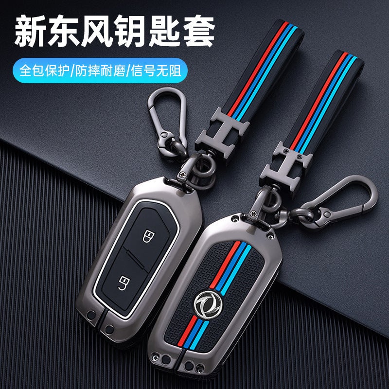 Dongfeng Tianlong New Flagship 600 State Six King Edition Special Remote Control Key Case Key Shell Keychain Decoration - Image 4