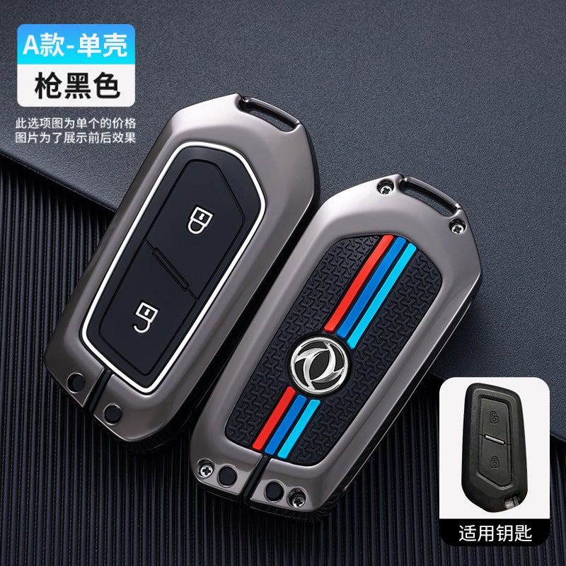 Dongfeng Tianlong New Flagship 600 State Six King Edition Special Remote Control Key Case Key Shell Keychain Decoration - Image 1