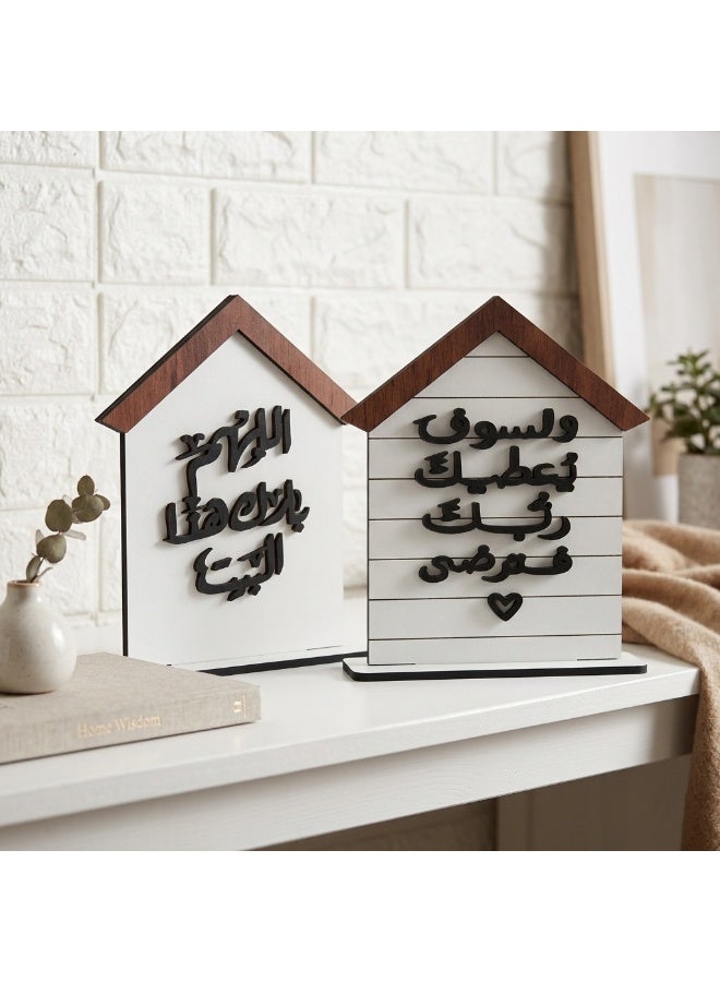 ديكور خشبي للمكتب بتصميم منزل مزدوج مع عبارات عربية، مصنوع من خشب MDF، مناسب للطاولات والرفوف - Image 4