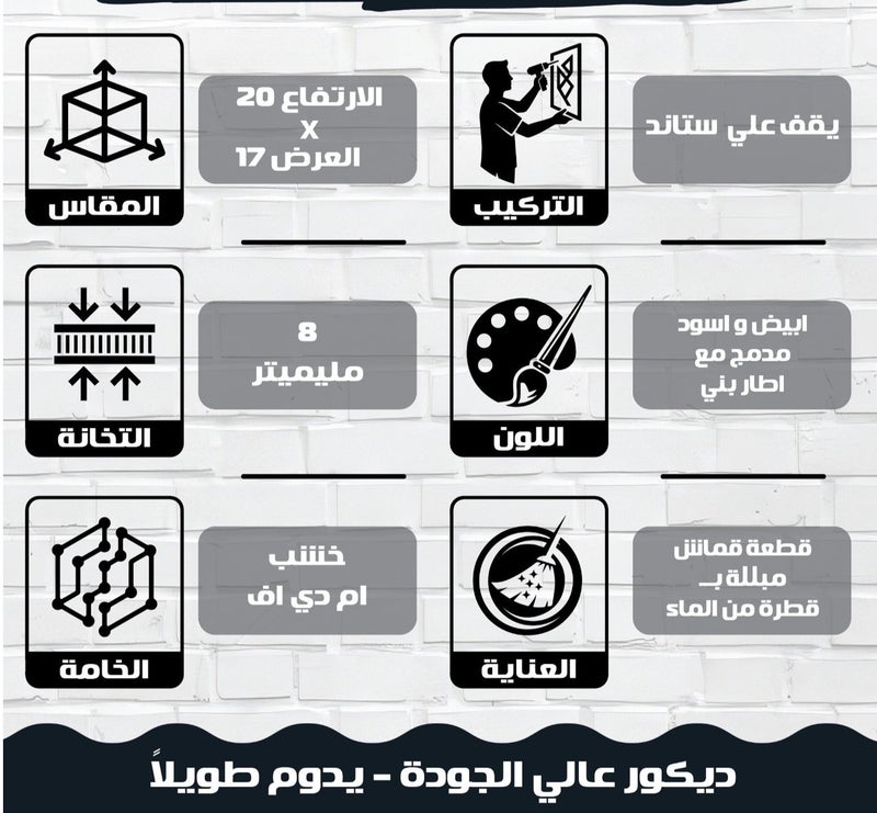 ديكور خشبي للمكتب بتصميم منزل مزدوج مع عبارات عربية، مصنوع من خشب MDF، مناسب للطاولات والرفوف - Image 5