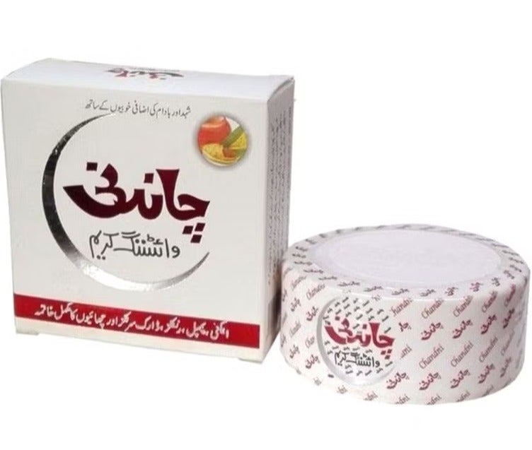 كريم تفتيح البشرة